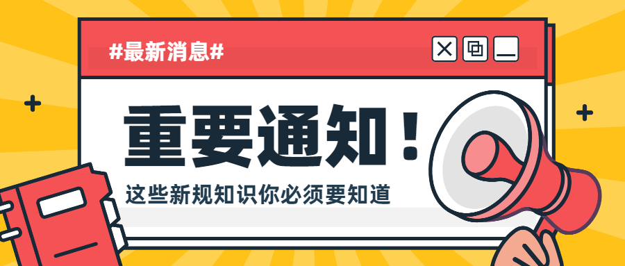 行業資訊 | 生態環境部發布《全國碳市場發展報告（2024）》